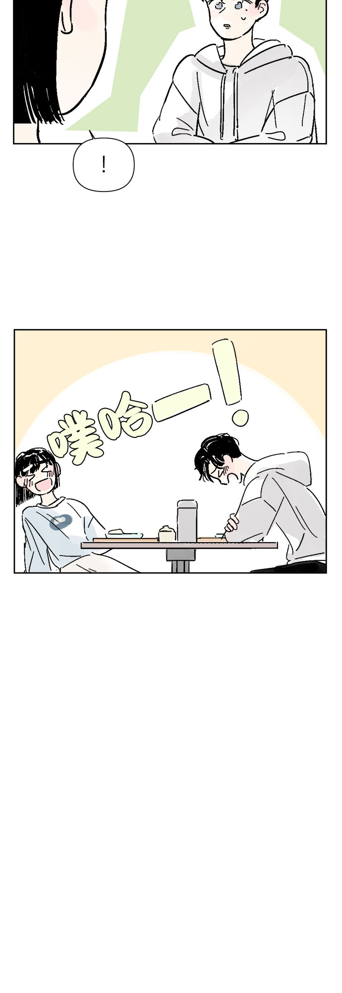 第8话11