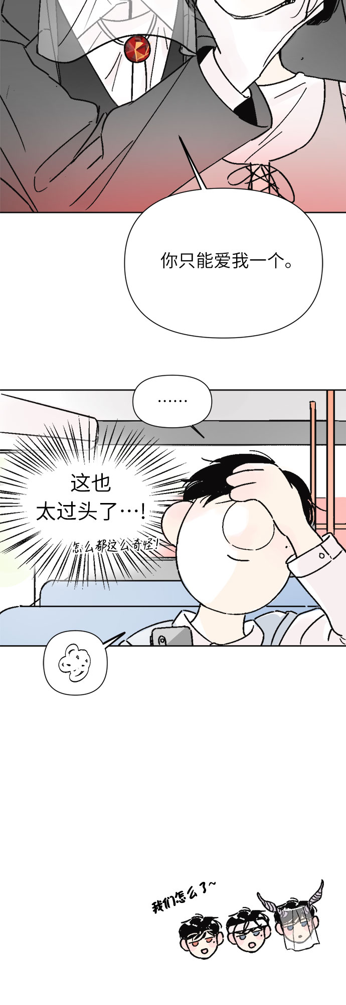 第16话37