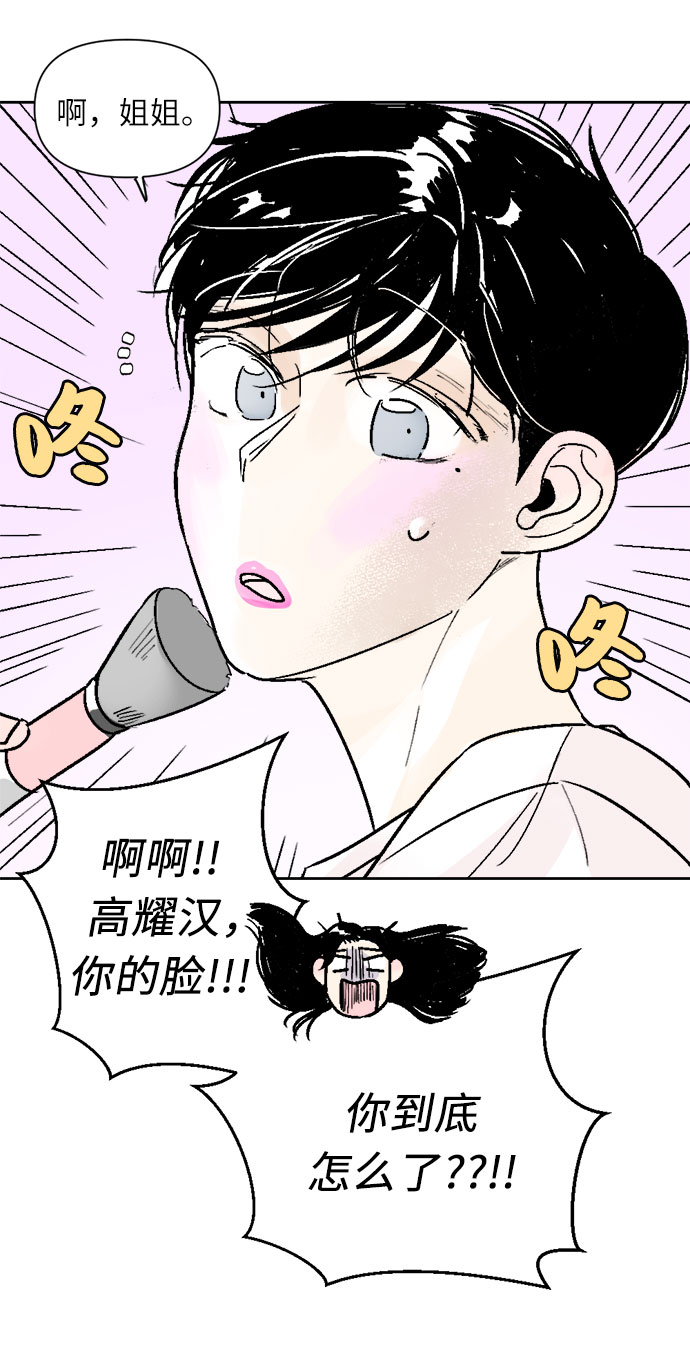 第35话11