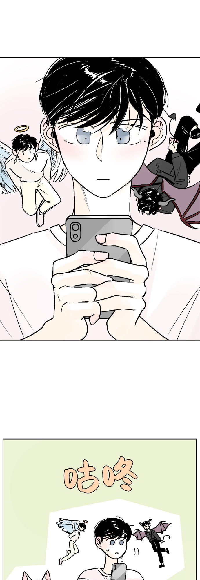 第34话27