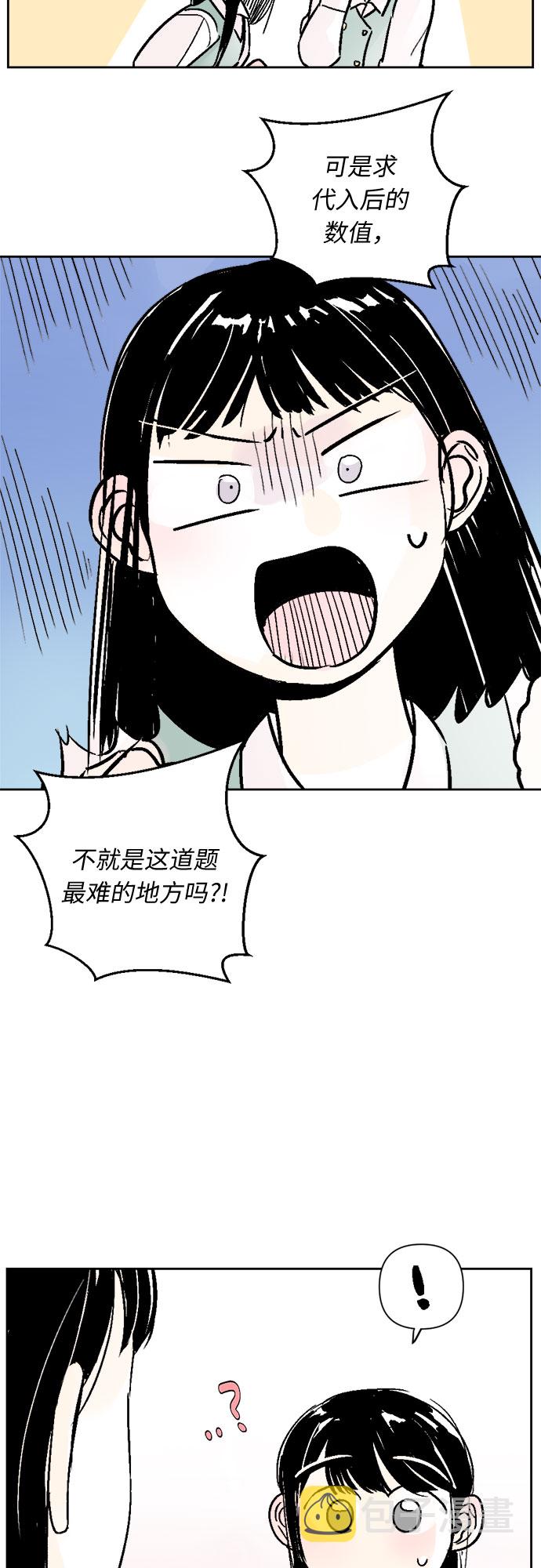 第41话9