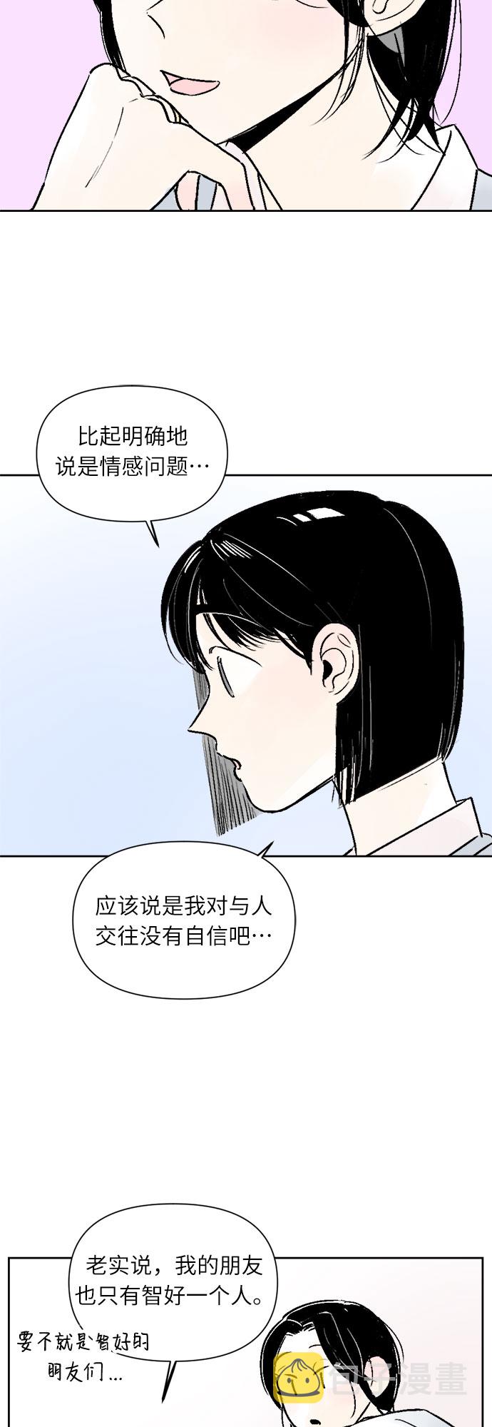 第27话31