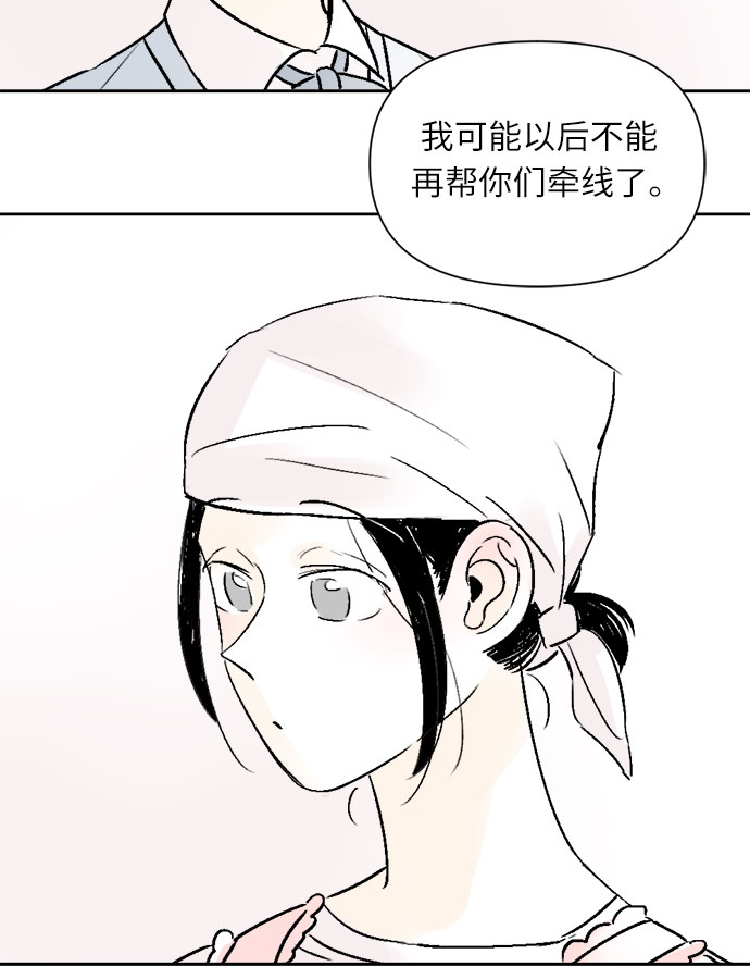第32话36