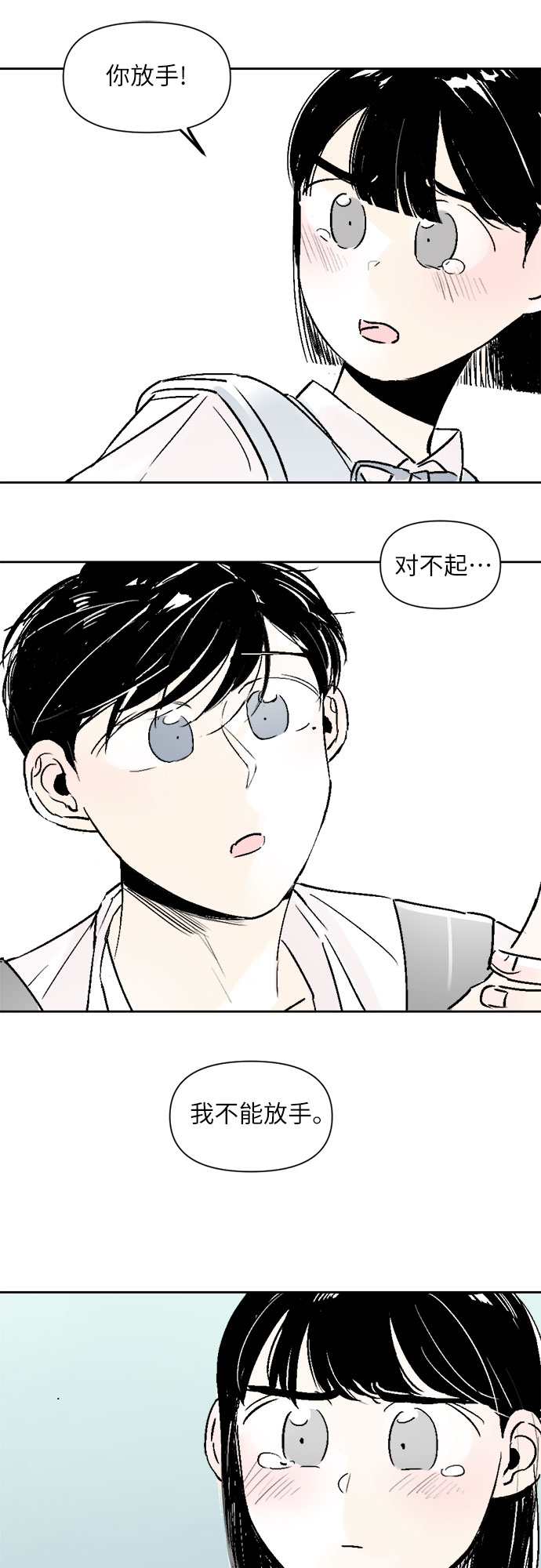 第31话14