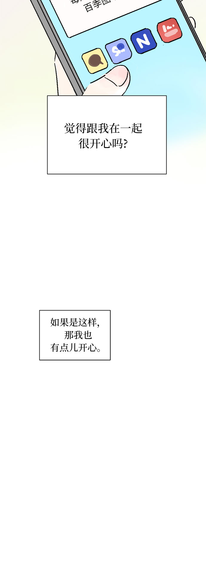 第6话27