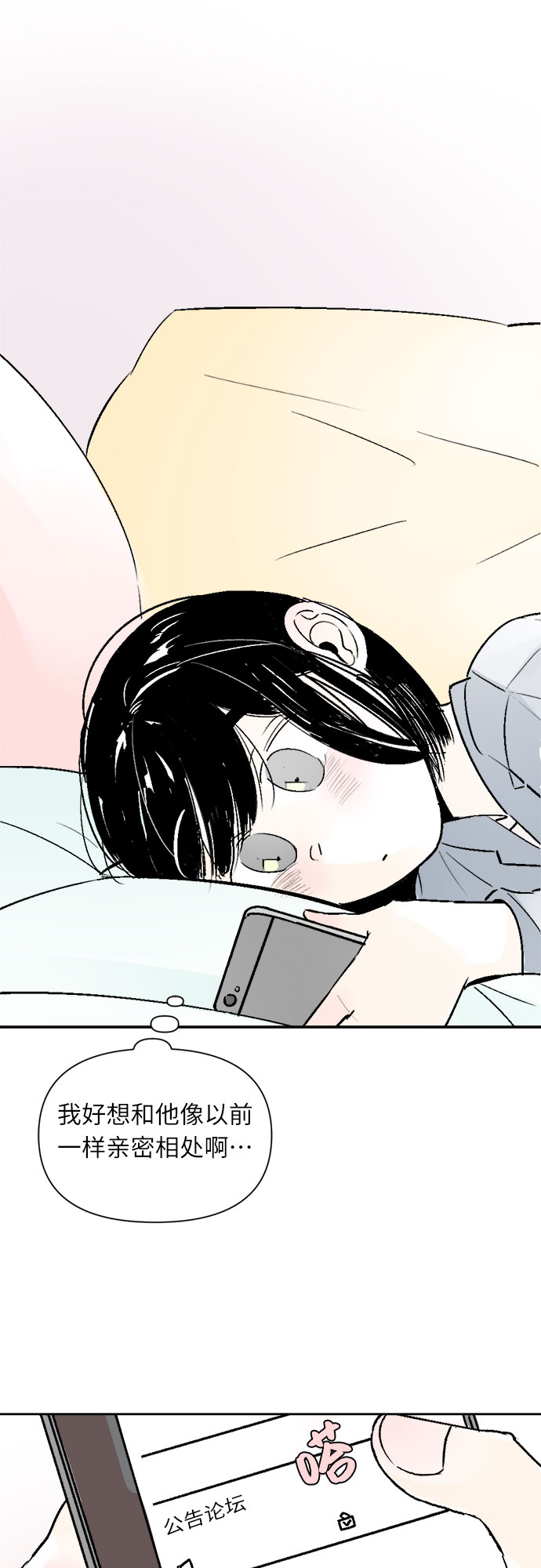 第29话8
