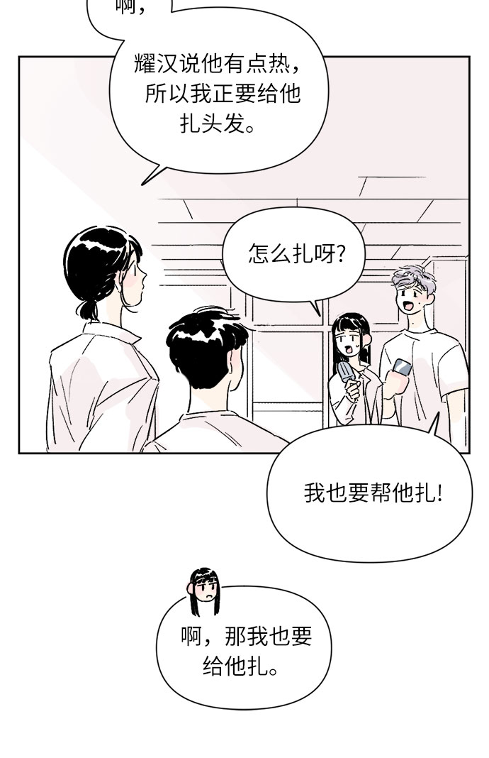 第3话11
