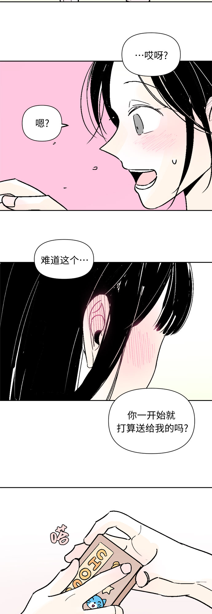 第48话31