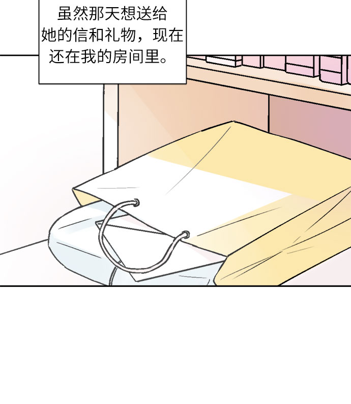 第29话19
