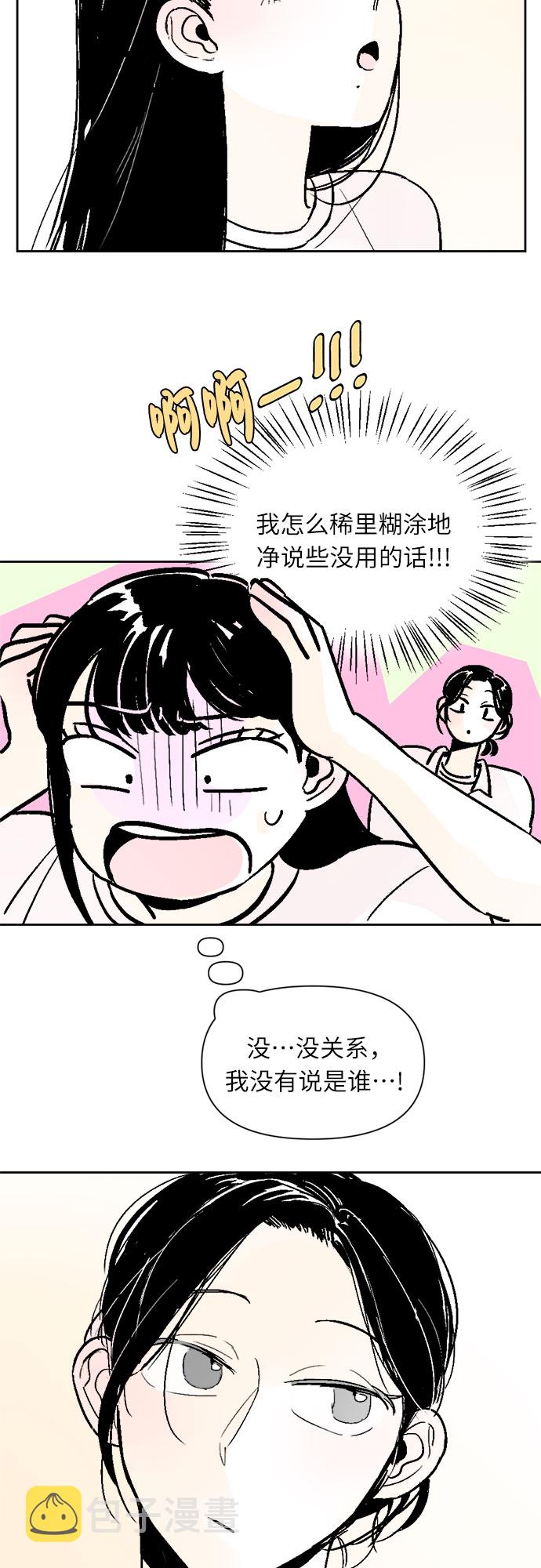 第39话34
