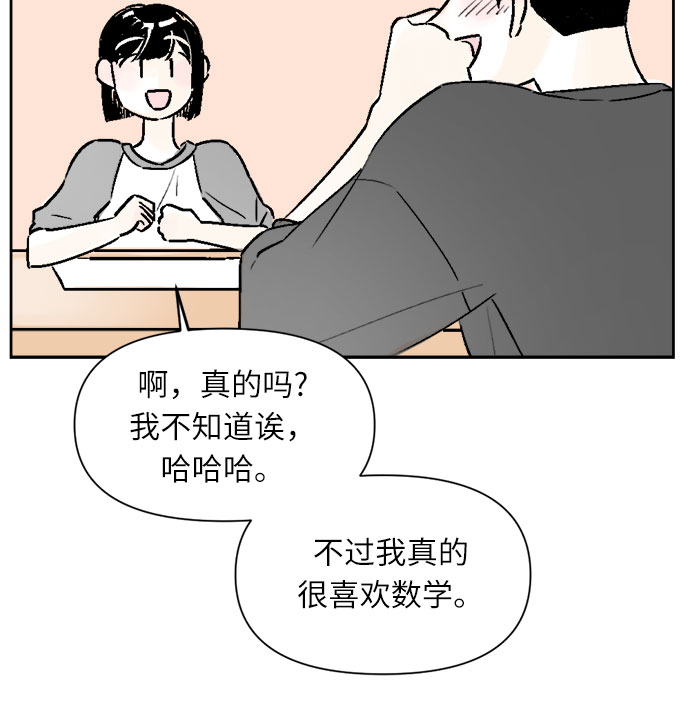 第18话13