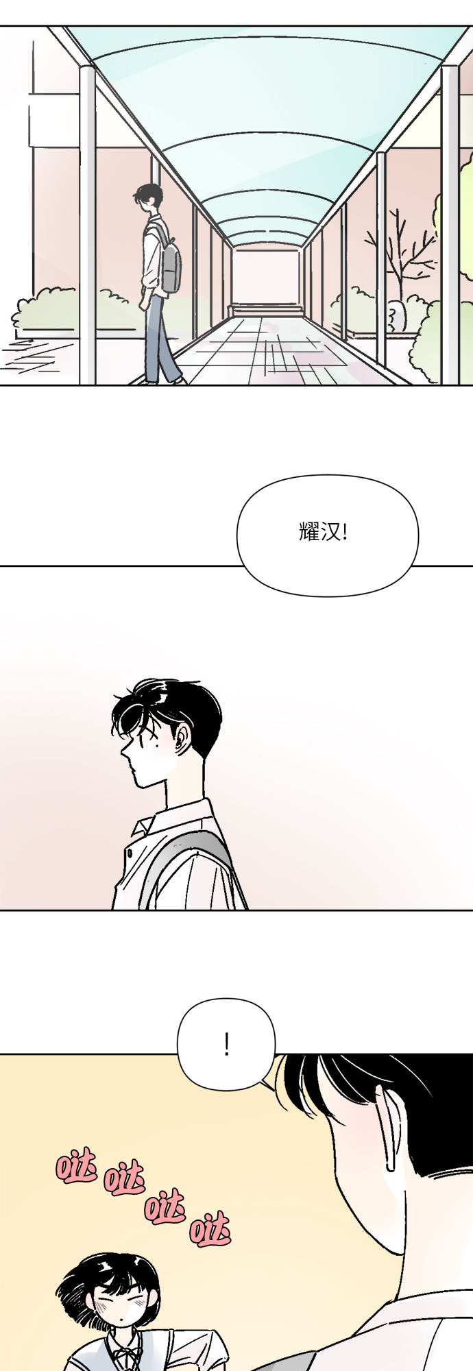 第30话19