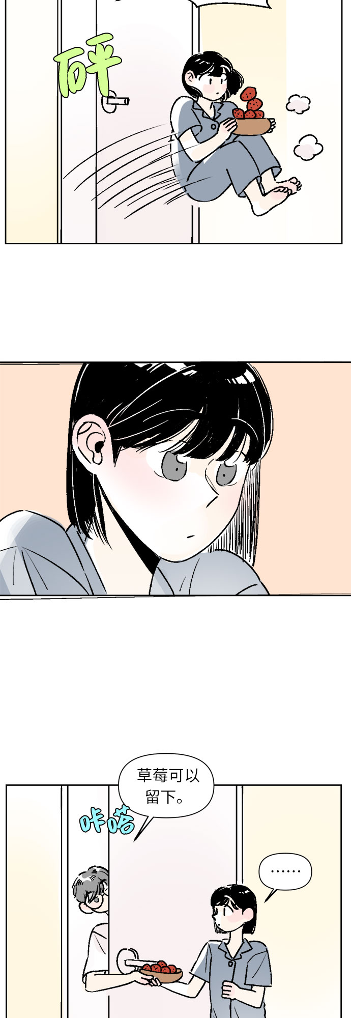 第21话25
