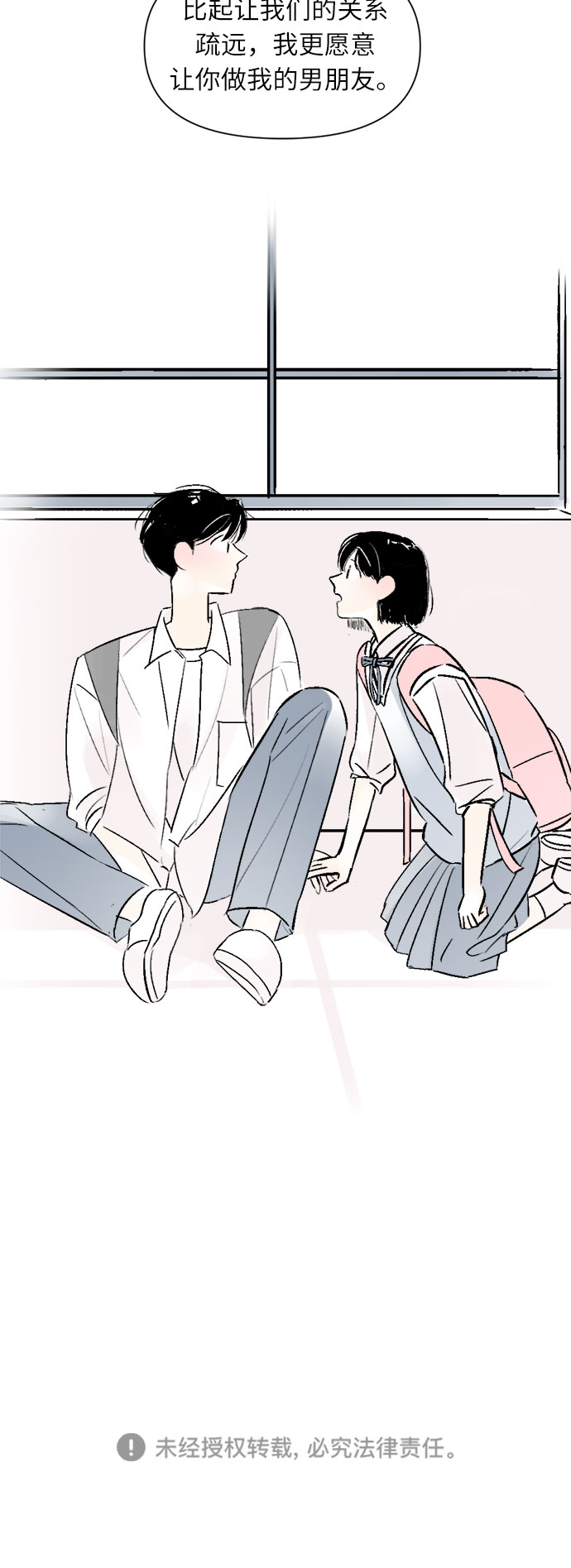 第31话38