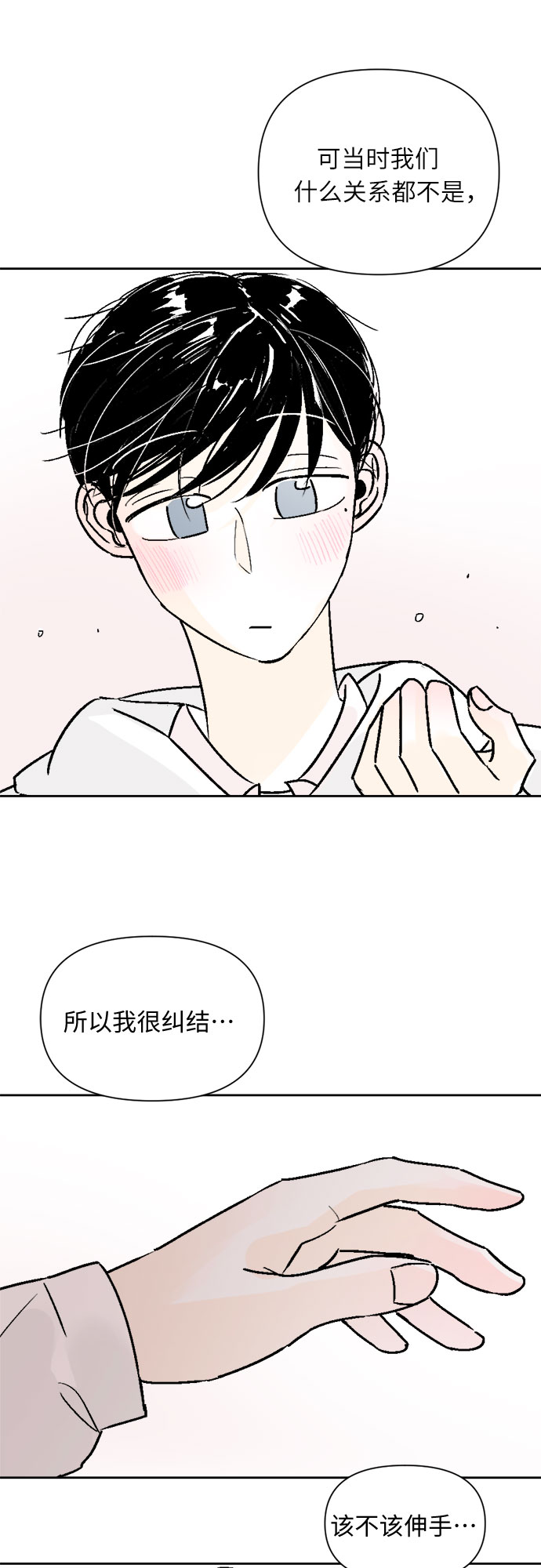 第58话6