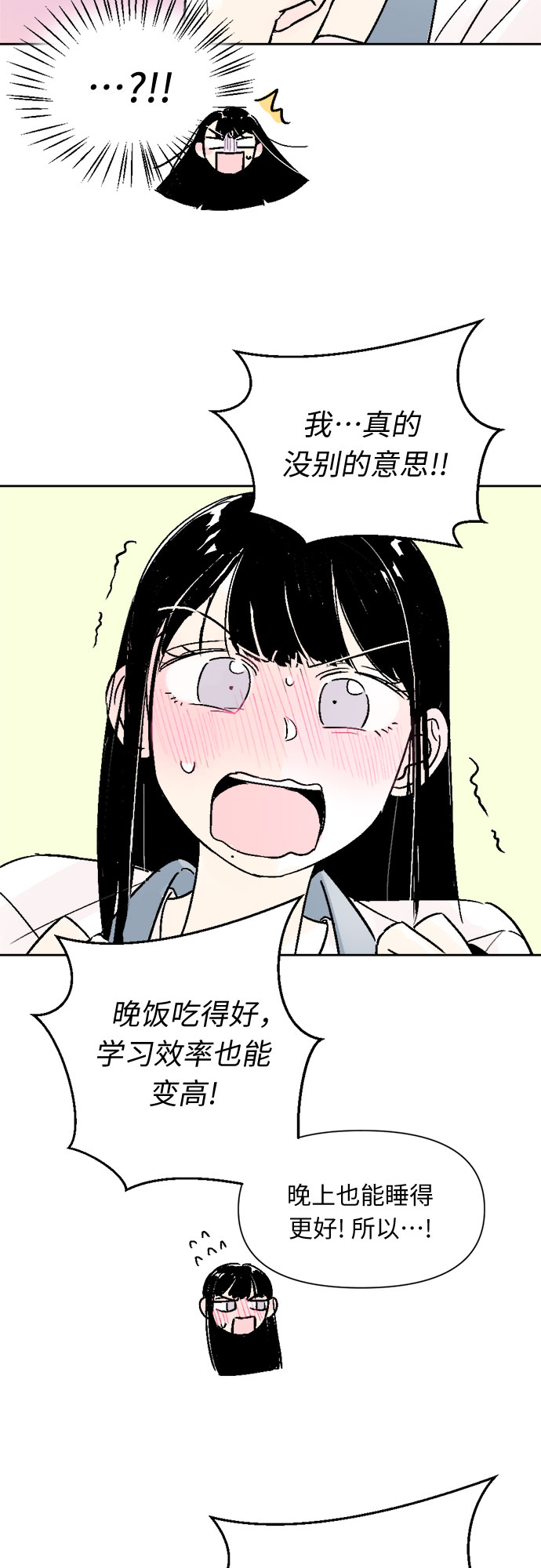 第48话19