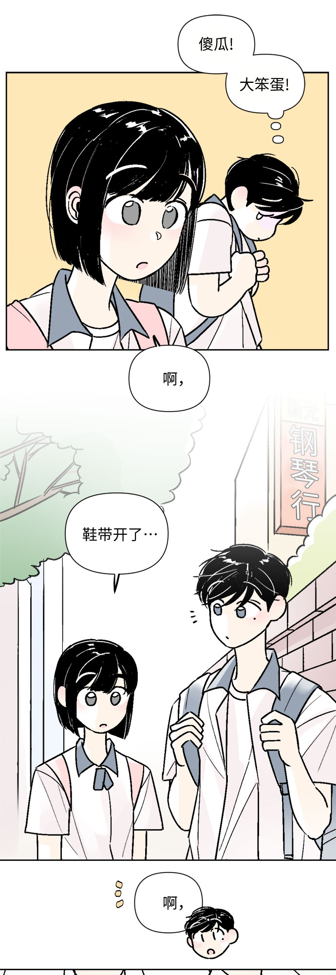 第56话8