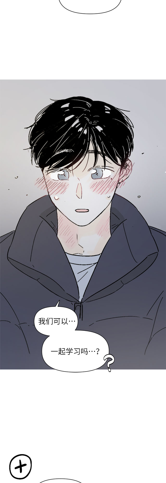 第5话39