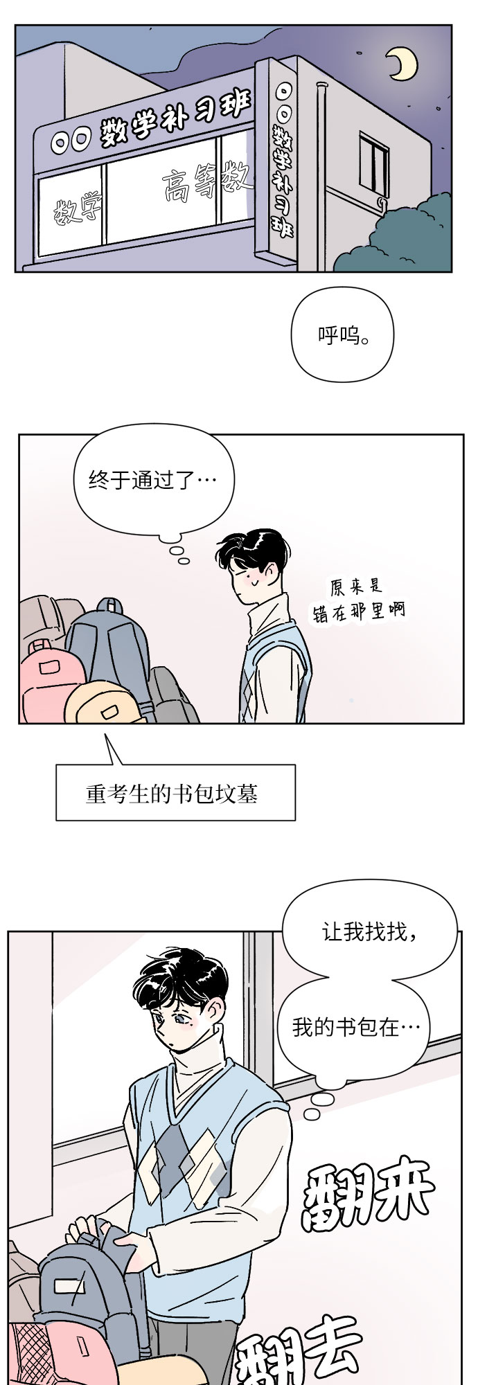 第4话32