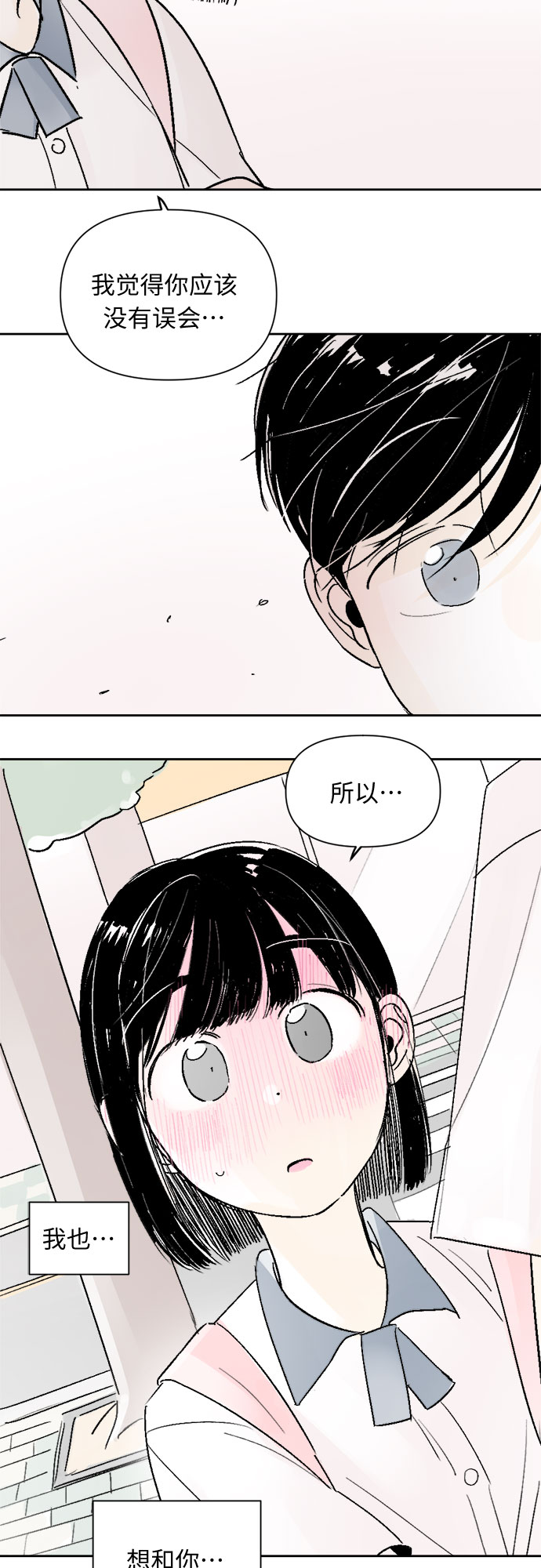 第56话33