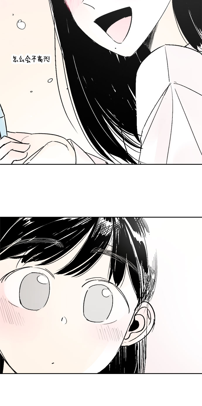第41话11