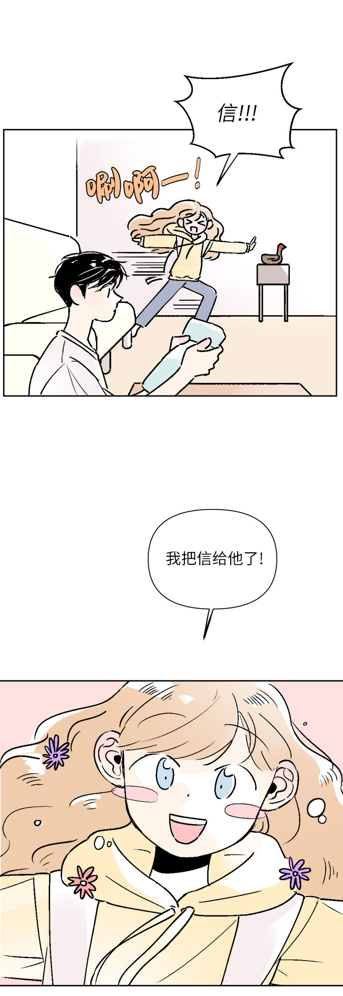 第23话2