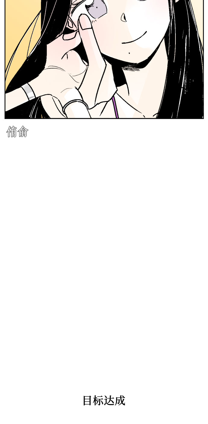 第39话3