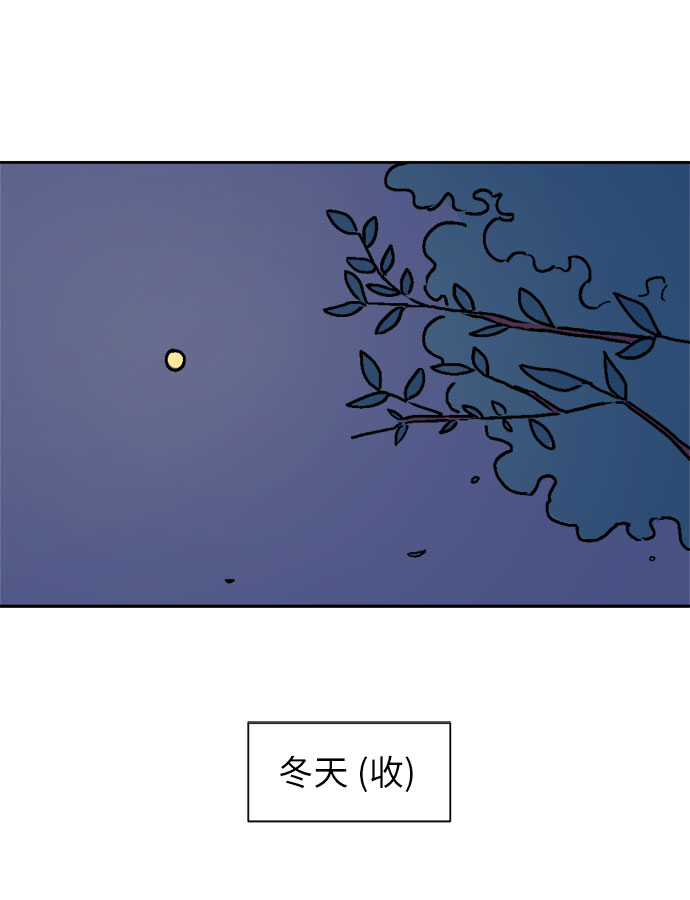 第23话26