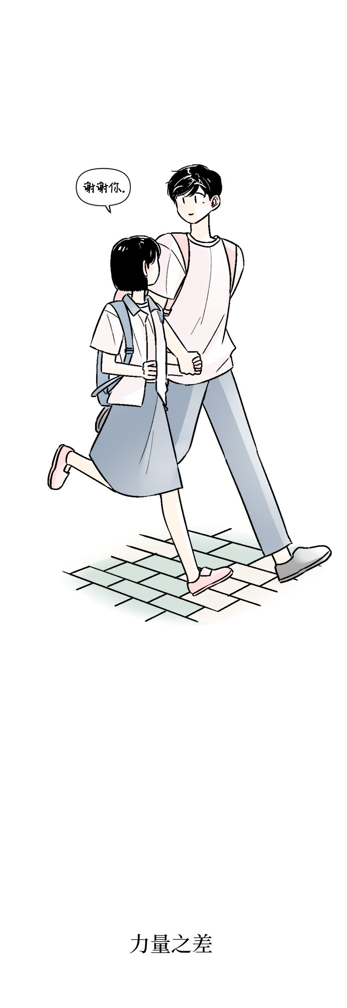 第51话29