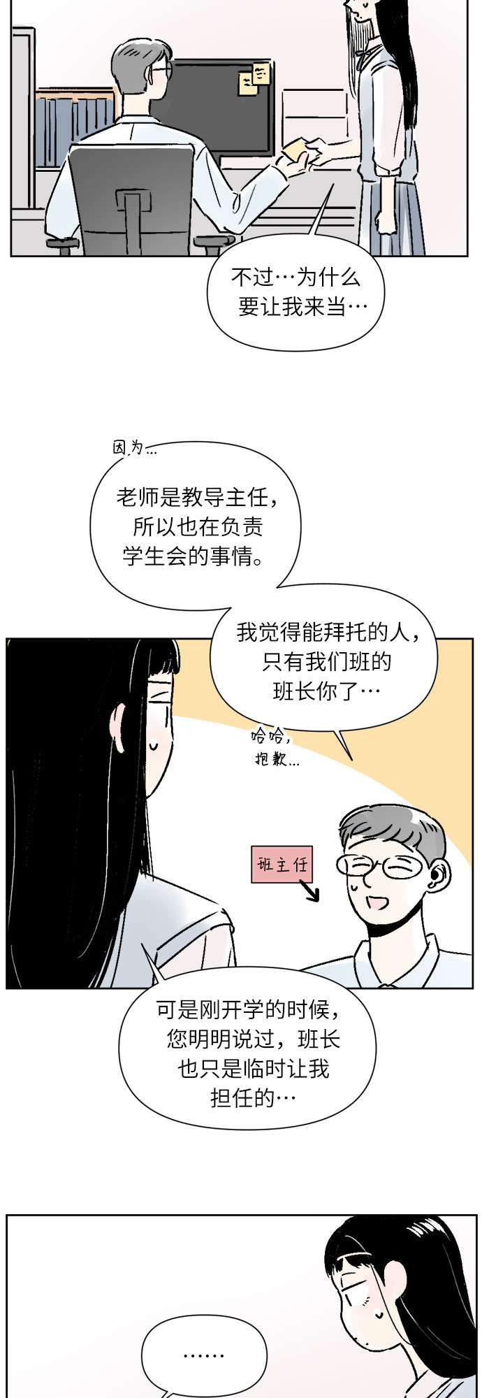 第25话2