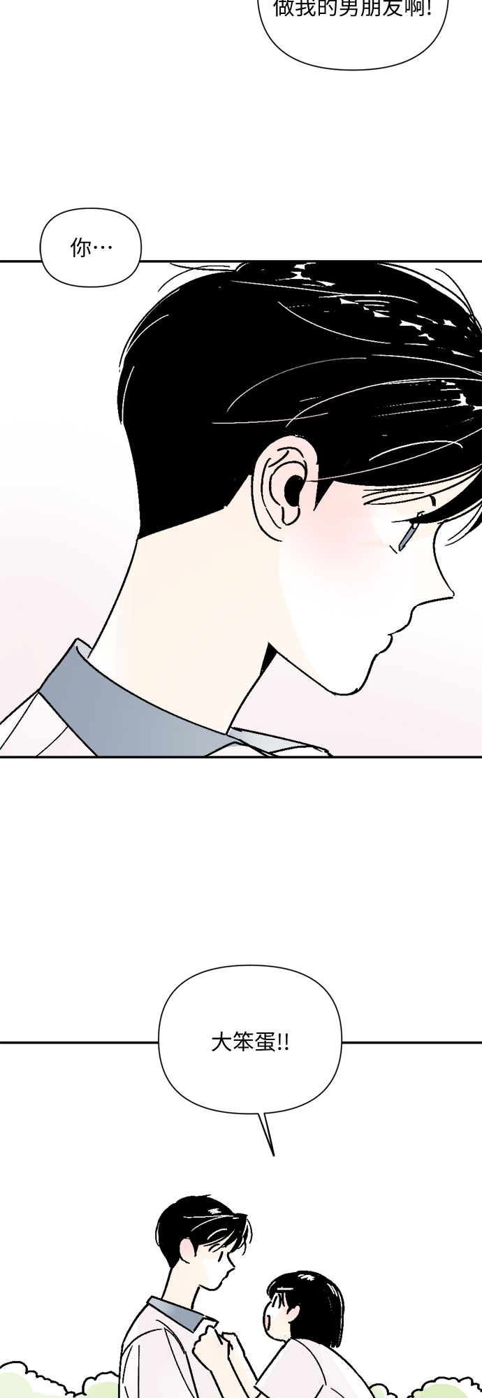 第57话30