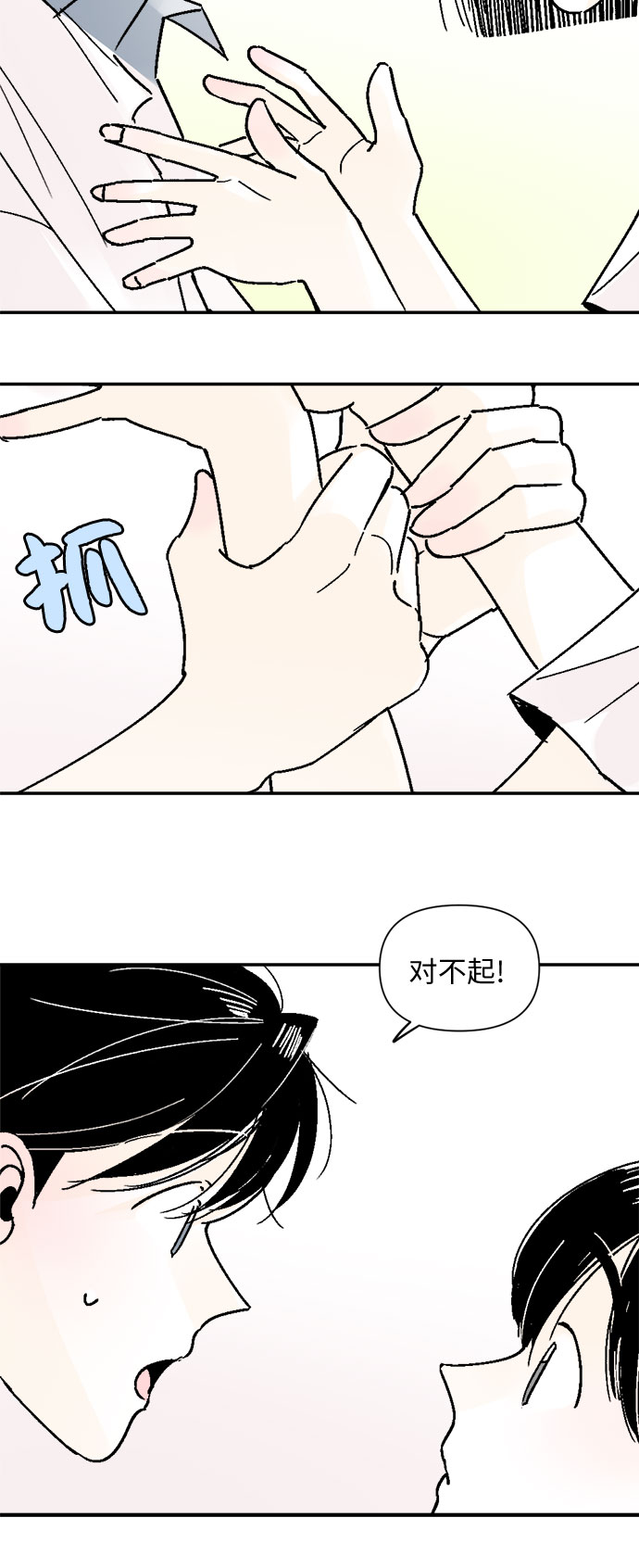 第57话32