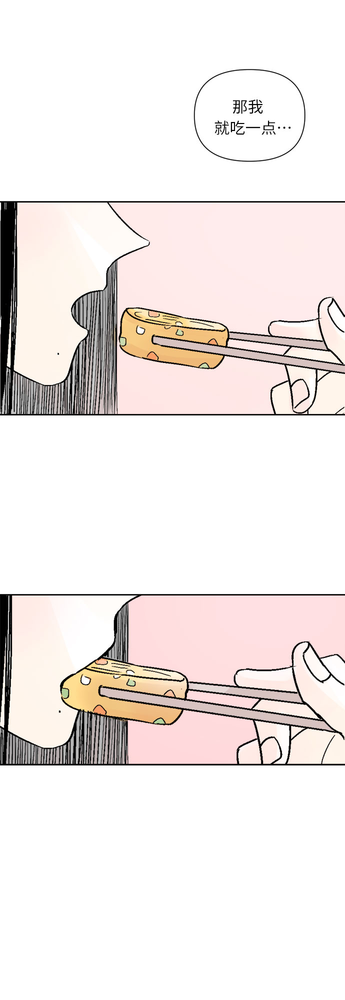 第46话34