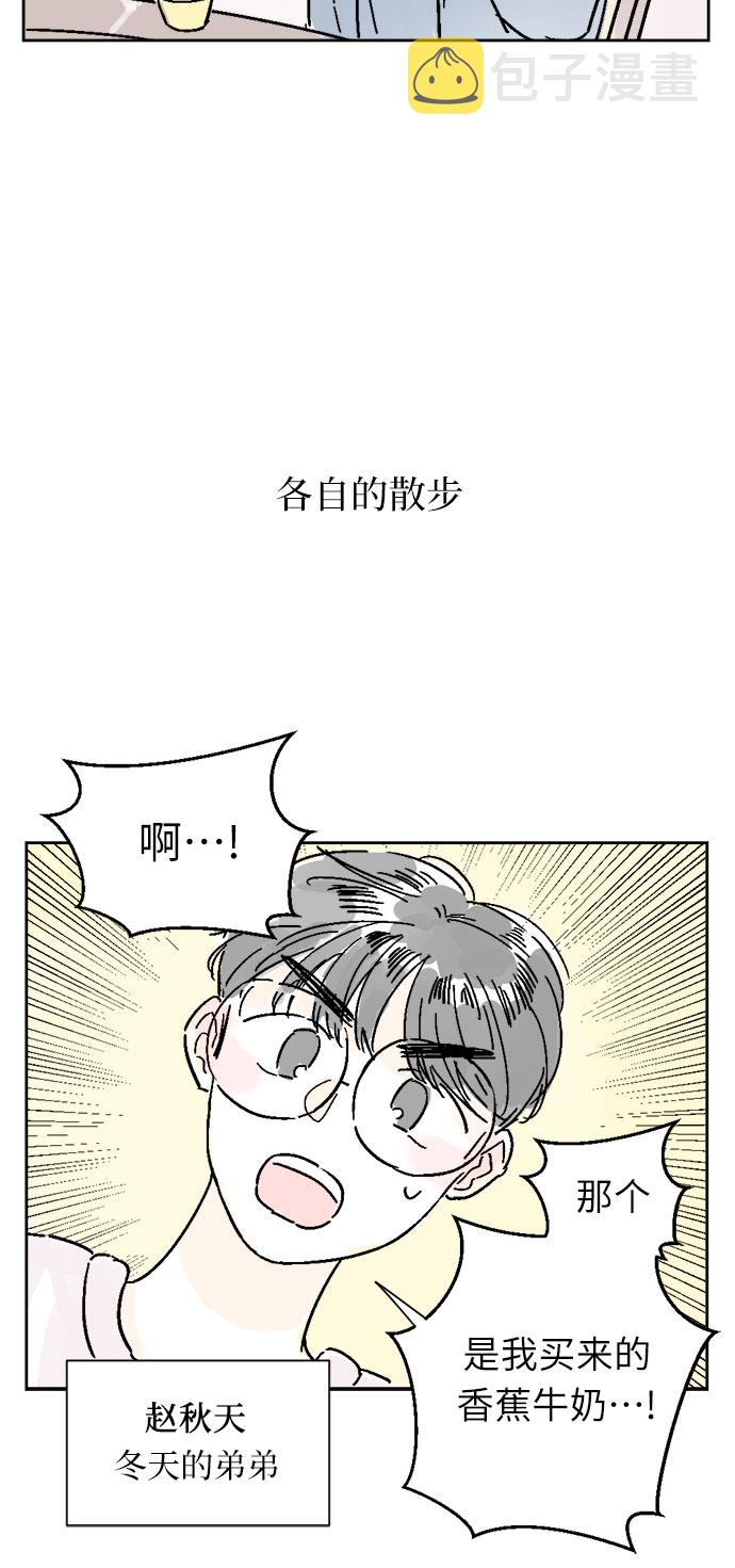 第5话8