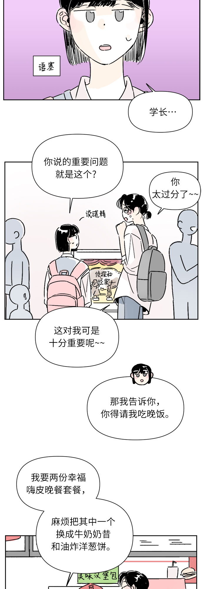 第15话25