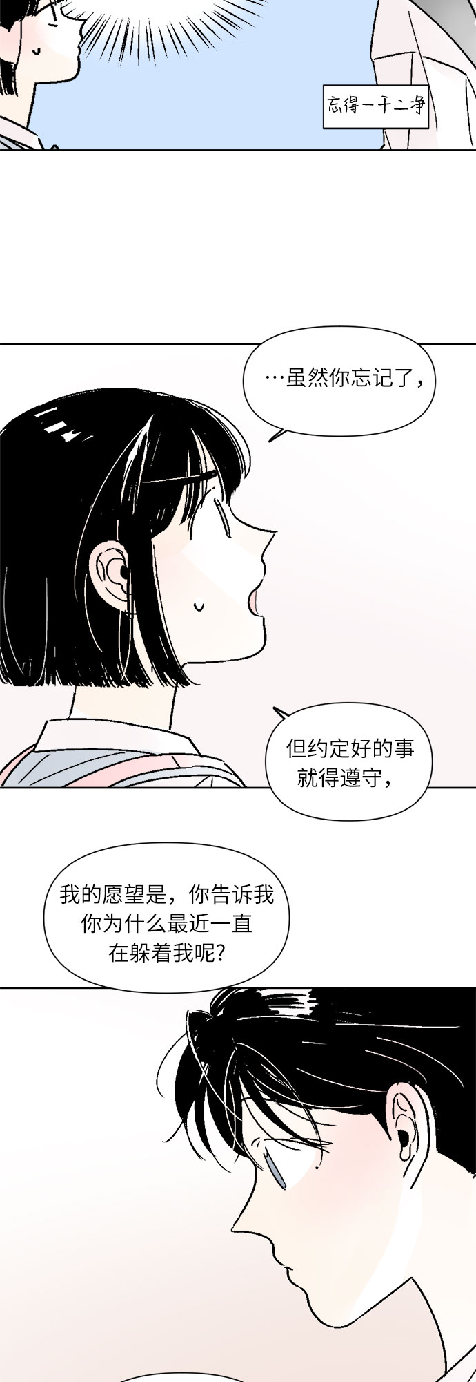 第30话23