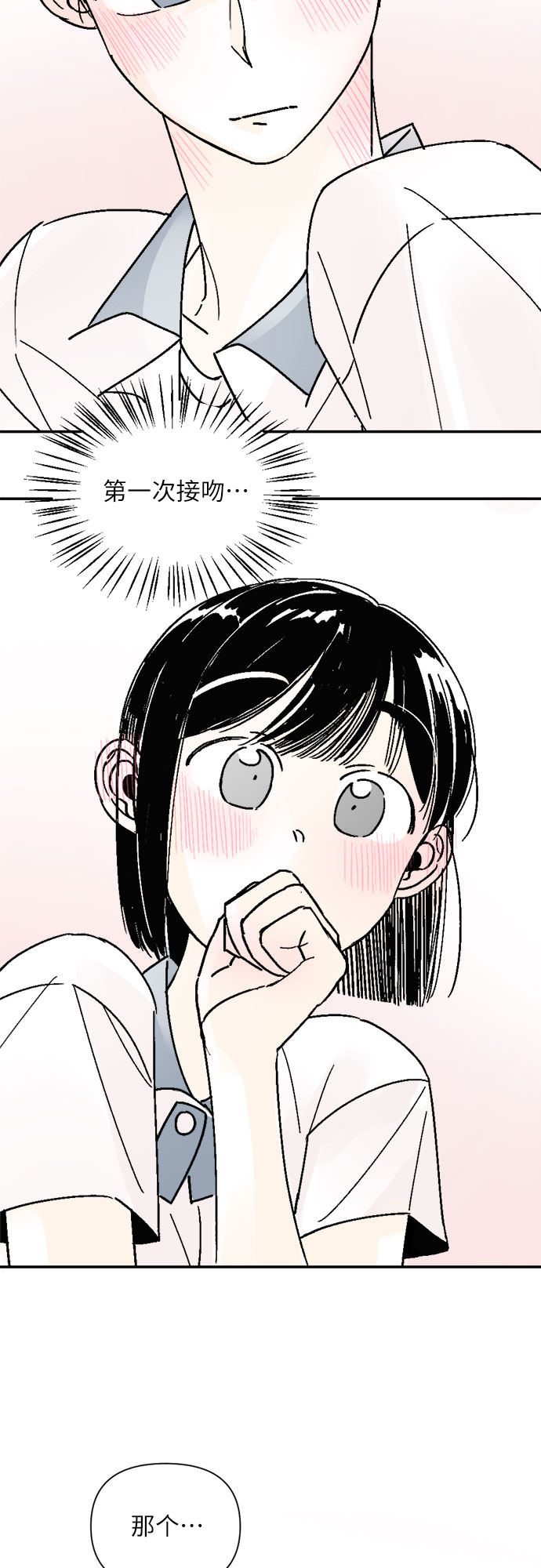 第57话21