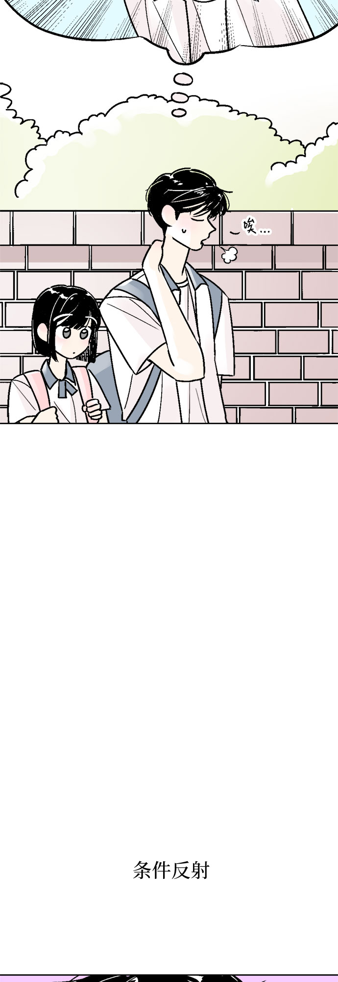 第56话6