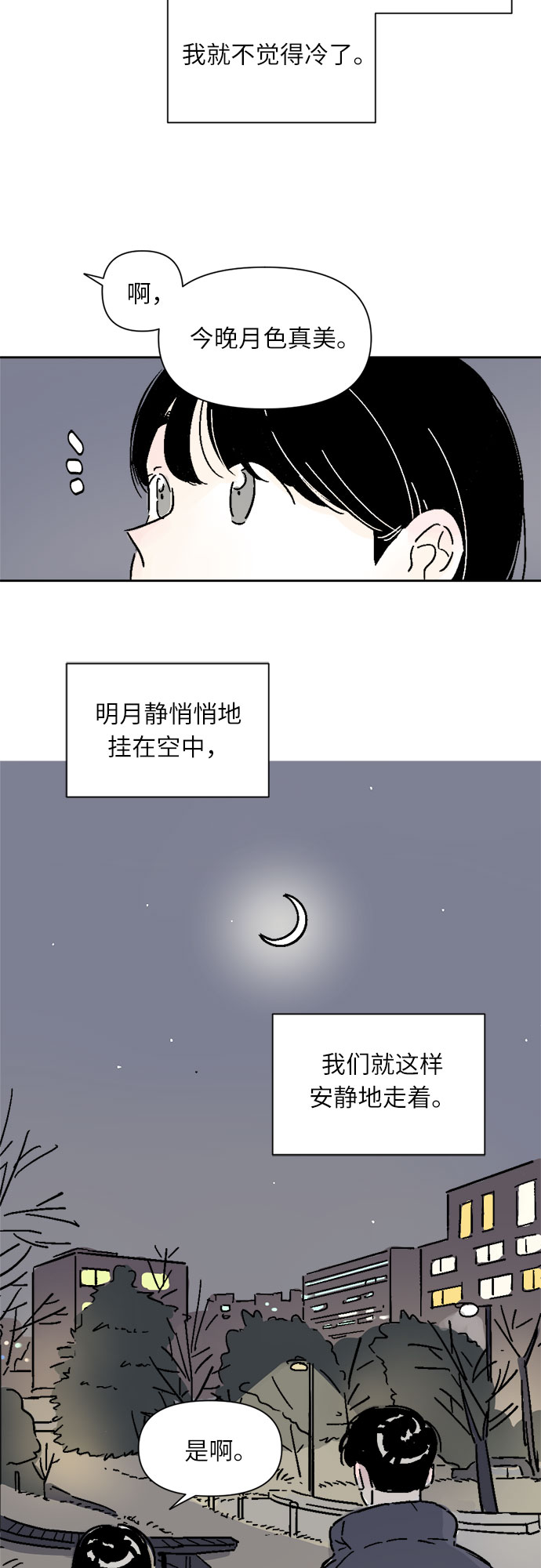 第5话23