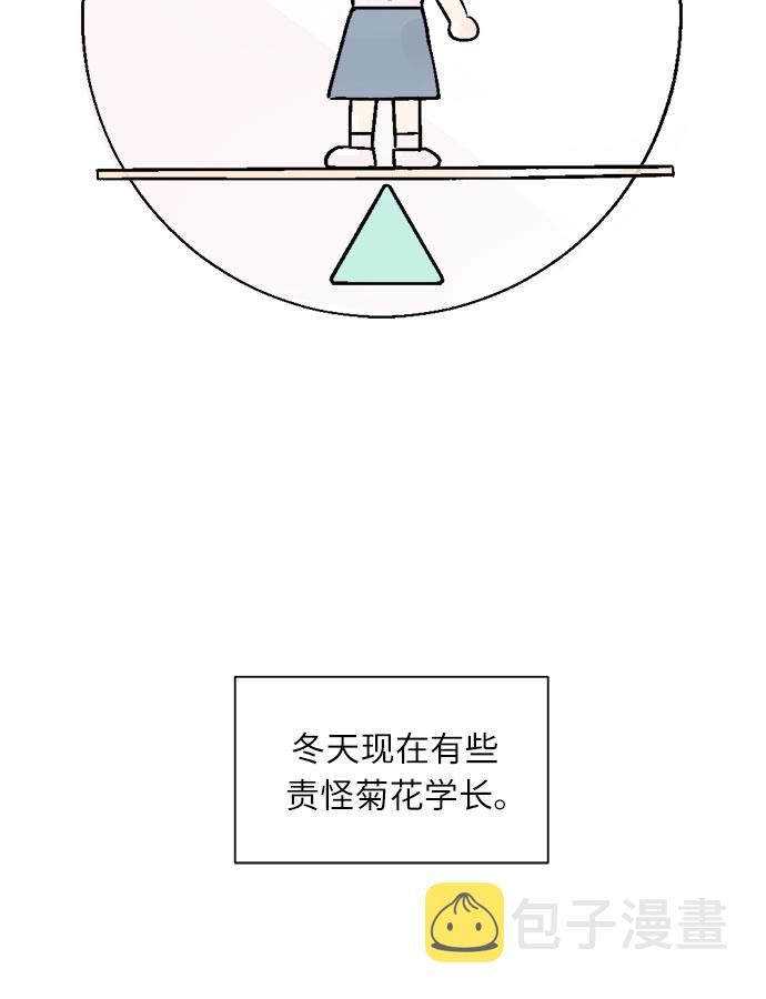 第43话21