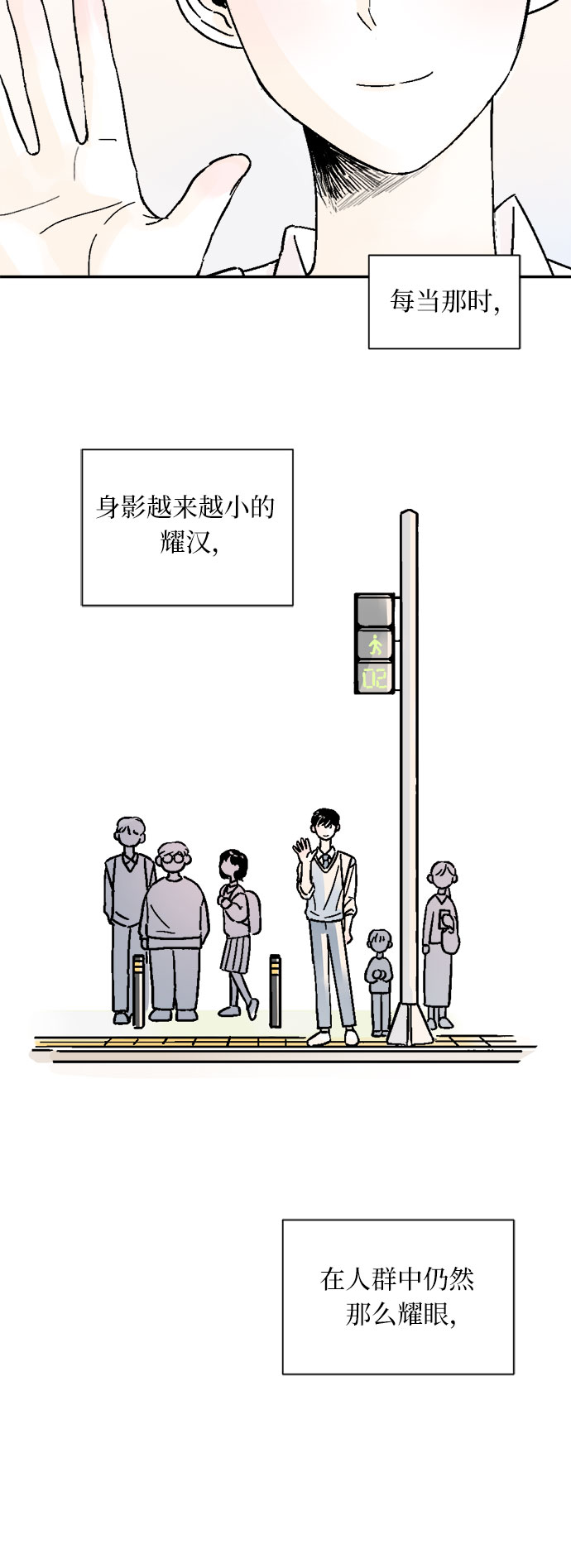 第33话36