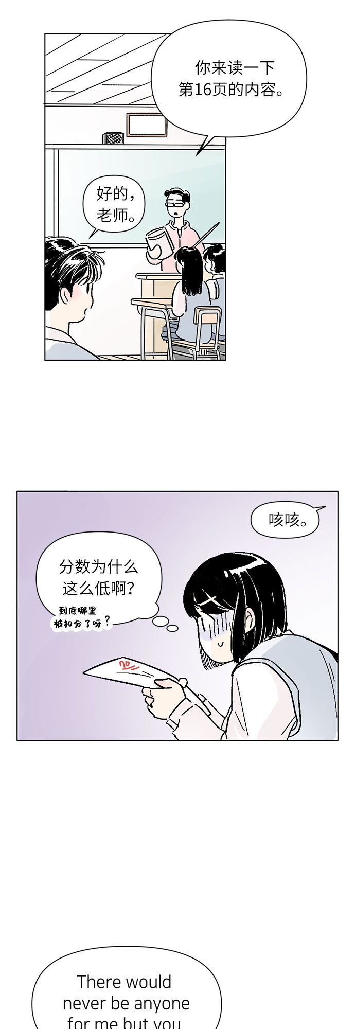 第1话20