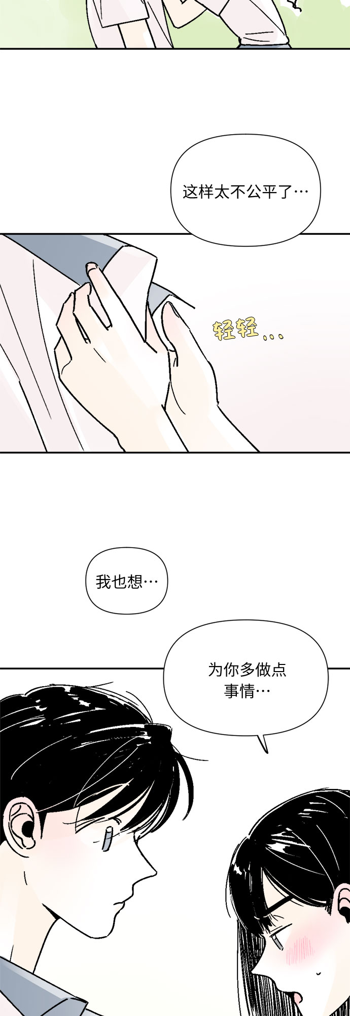 第57话31