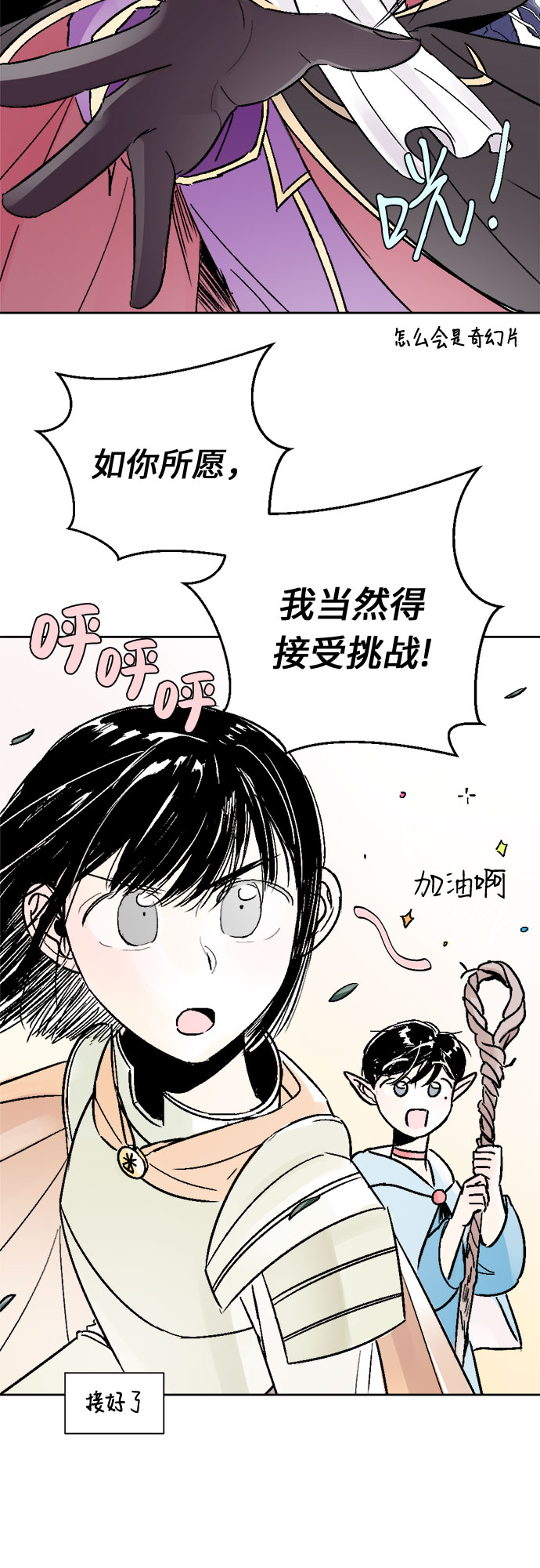 第41话17