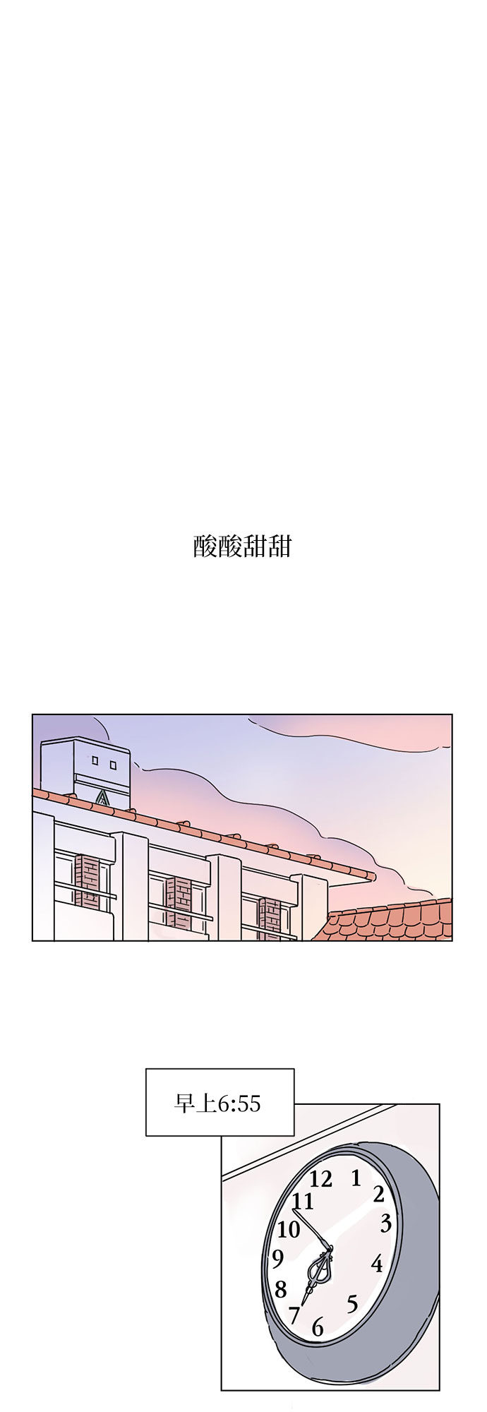 第1话34