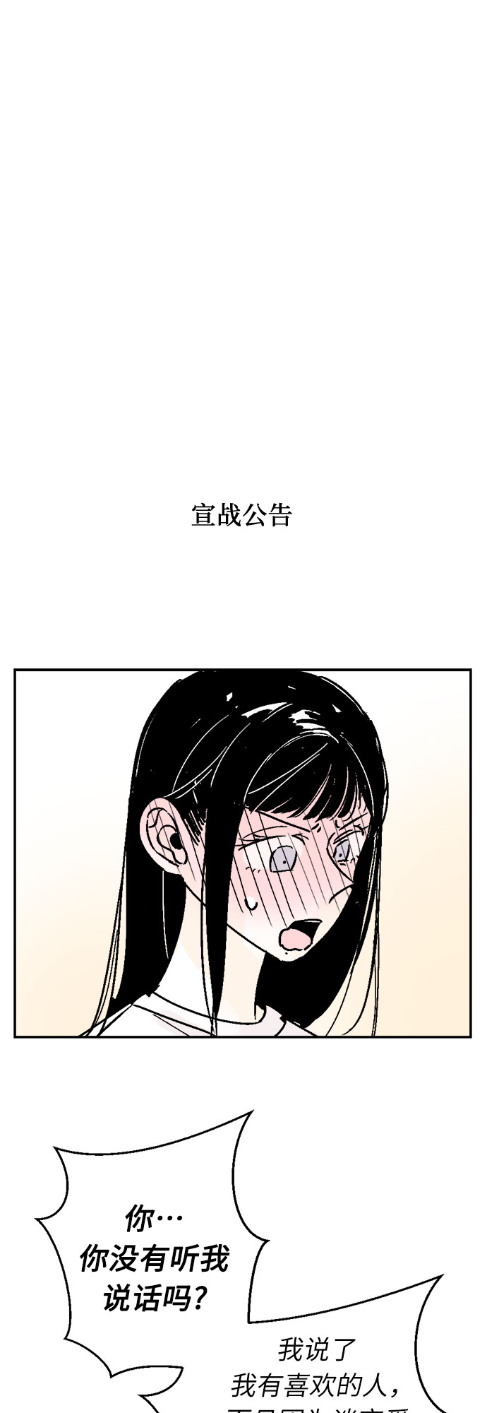 第40话6
