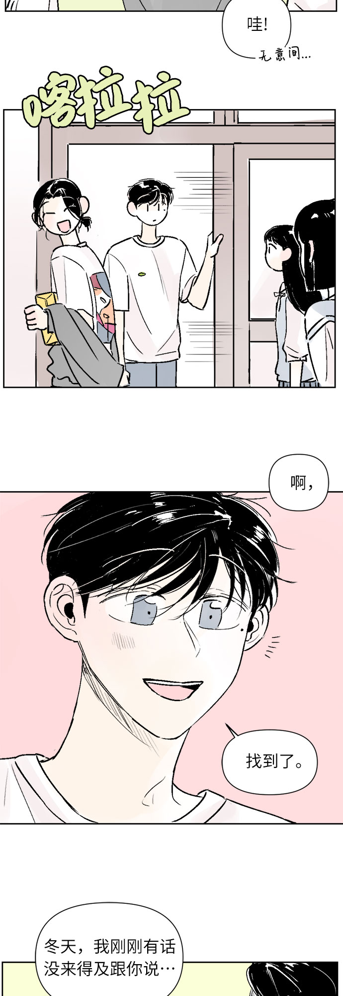 第25话21