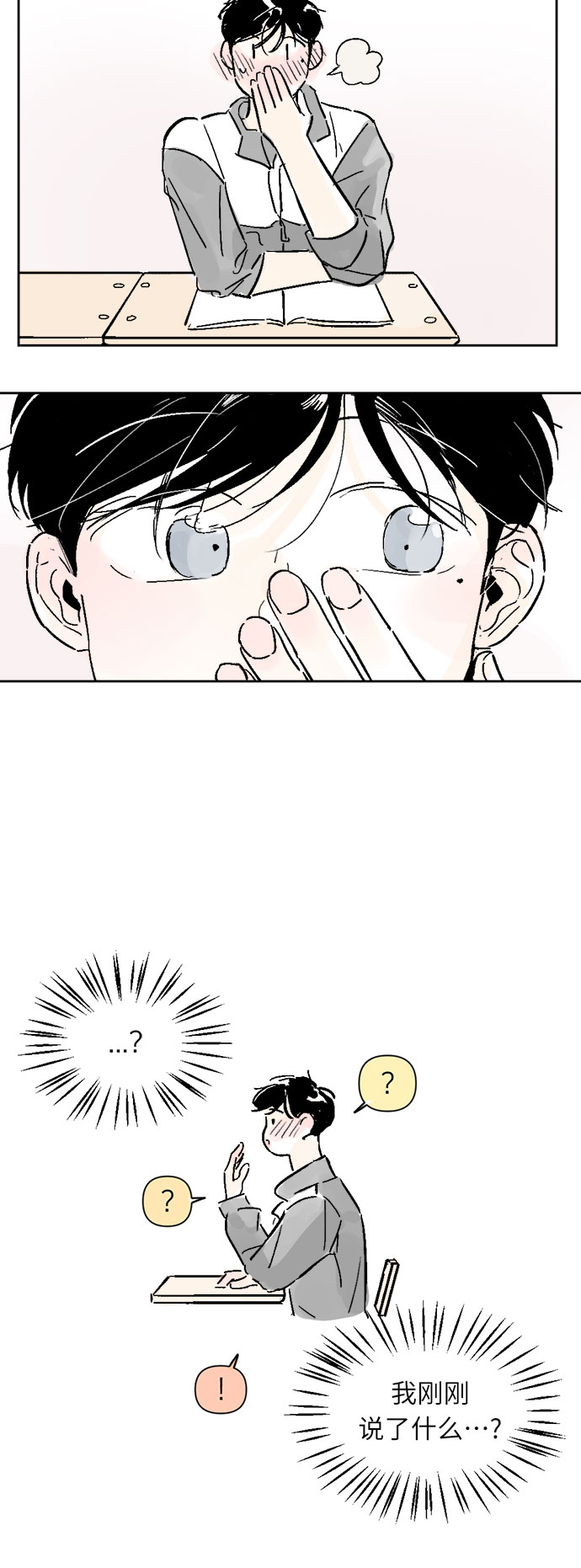 第10话25