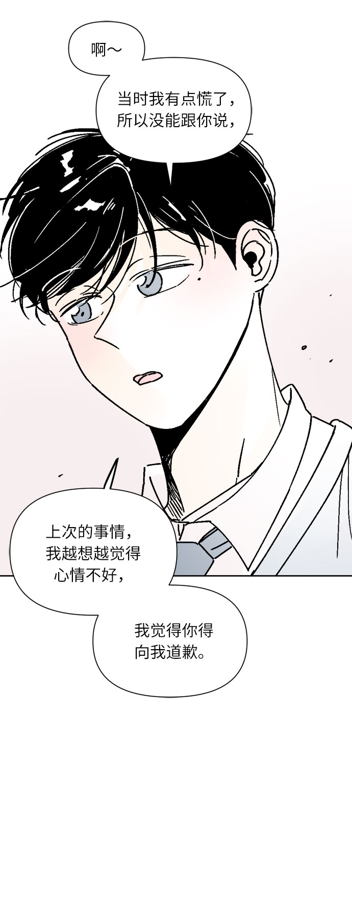 第21话15