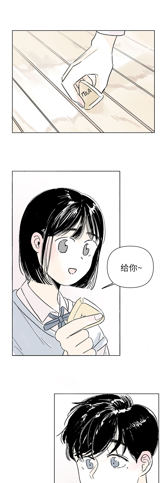 第1话28